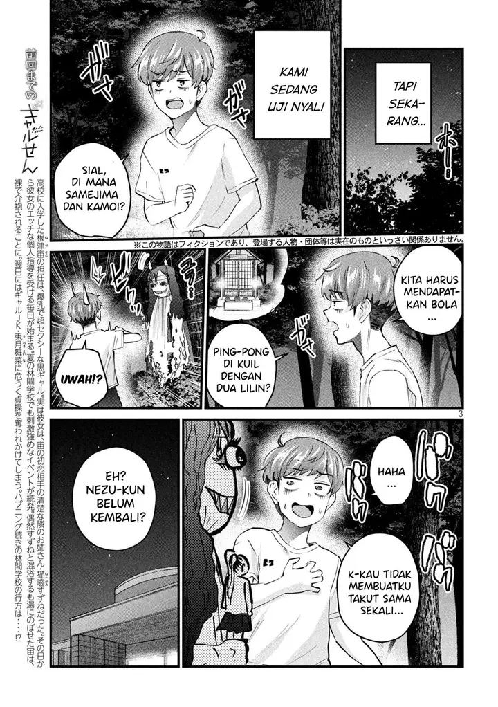 image-komik-gal-sen-chapter-14-2/17