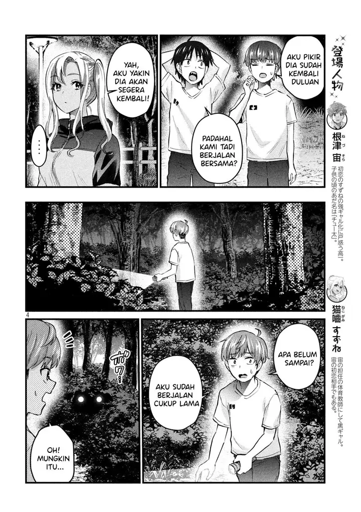 image-komik-gal-sen-chapter-14-3/17