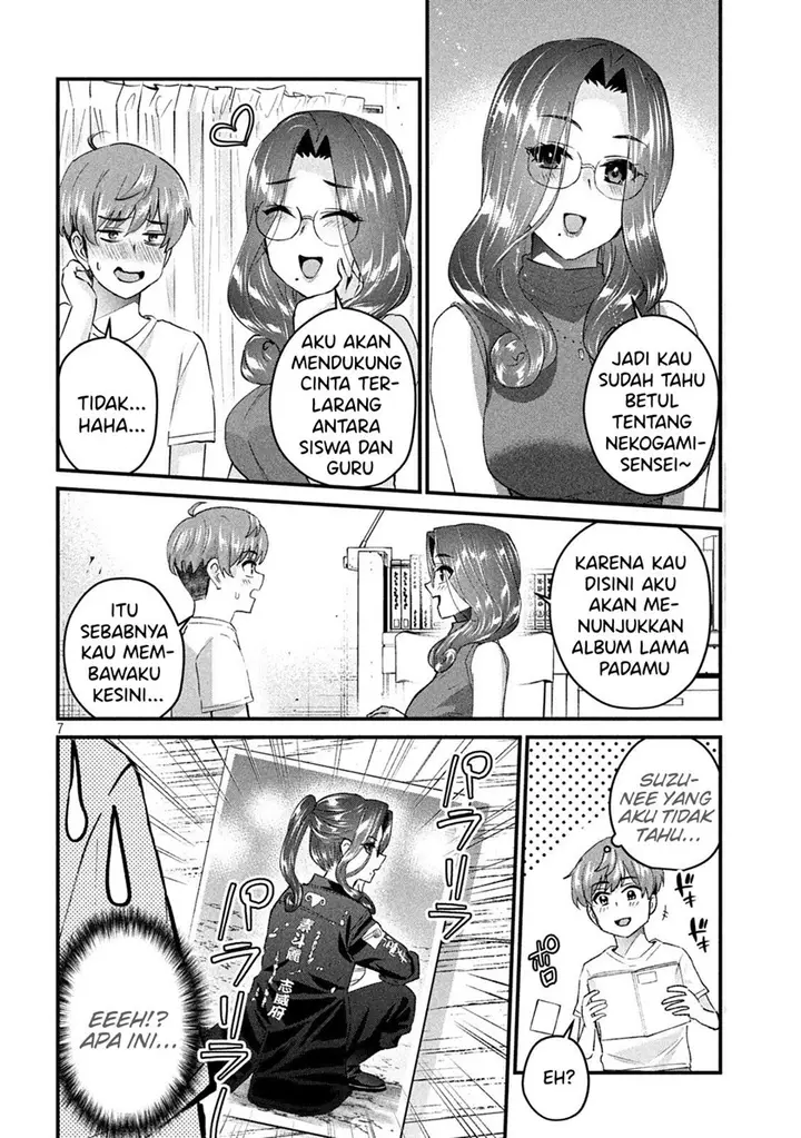 image-komik-gal-sen-chapter-17-6/17