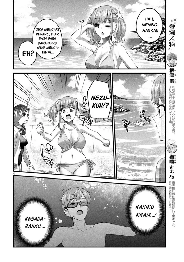 image-komik-gal-sen-chapter-19-4/18