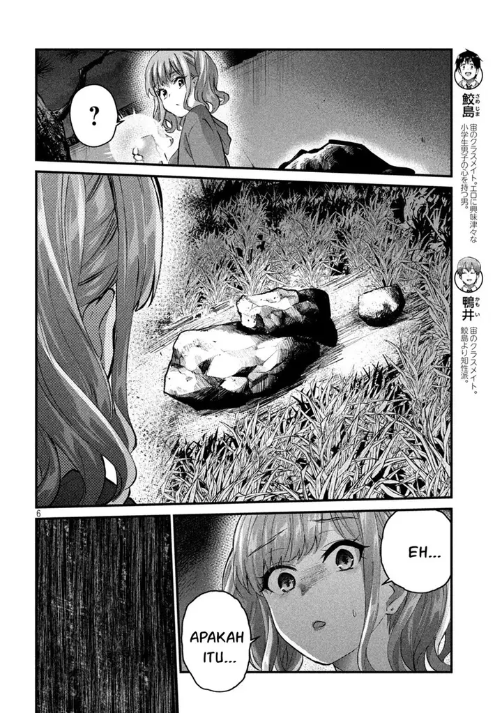 image-komik-gal-sen-chapter-20-5/17