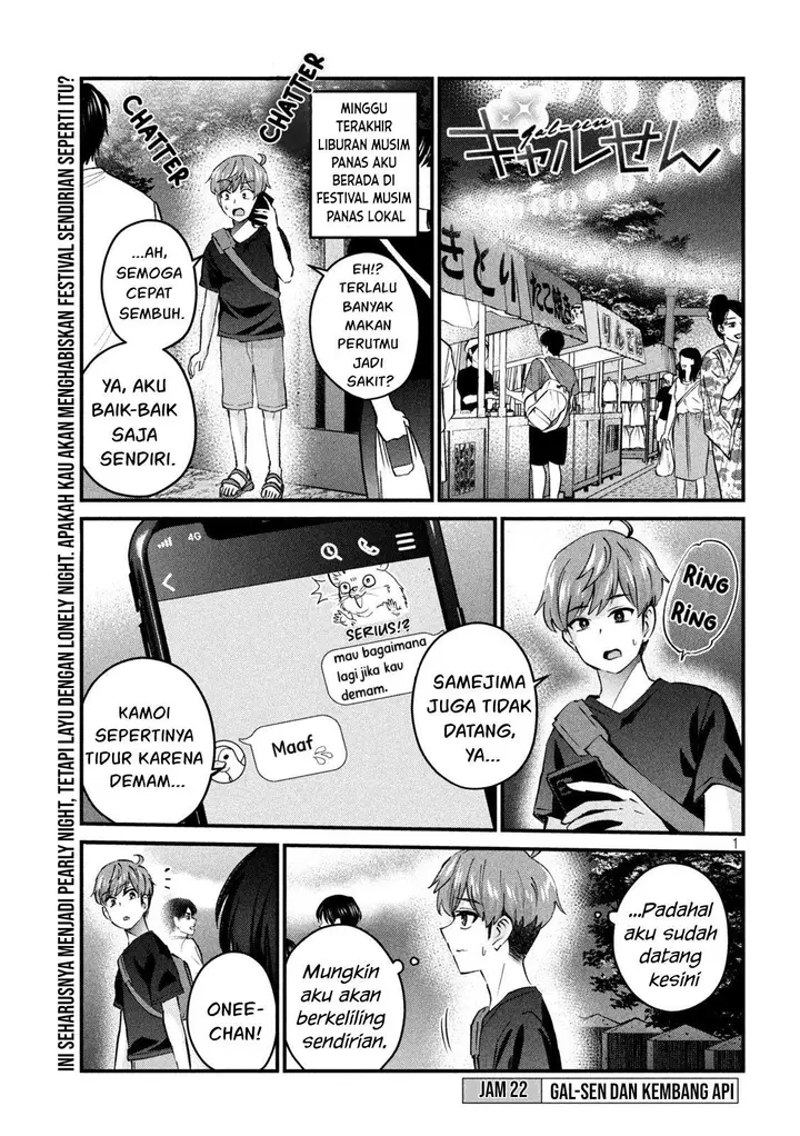 image-komik-gal-sen-chapter-22-0/17