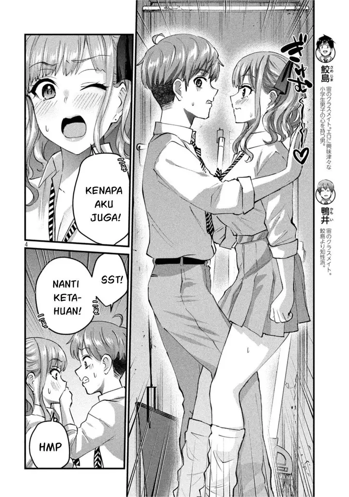 image-komik-gal-sen-chapter-24-3/17