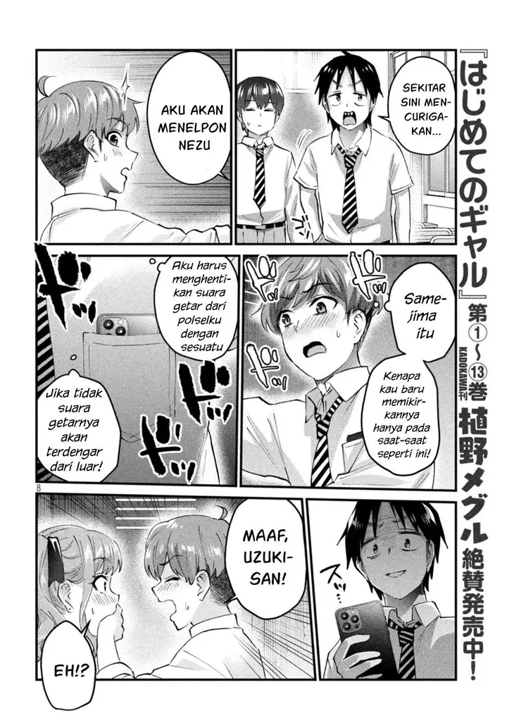 image-komik-gal-sen-chapter-24-7/17