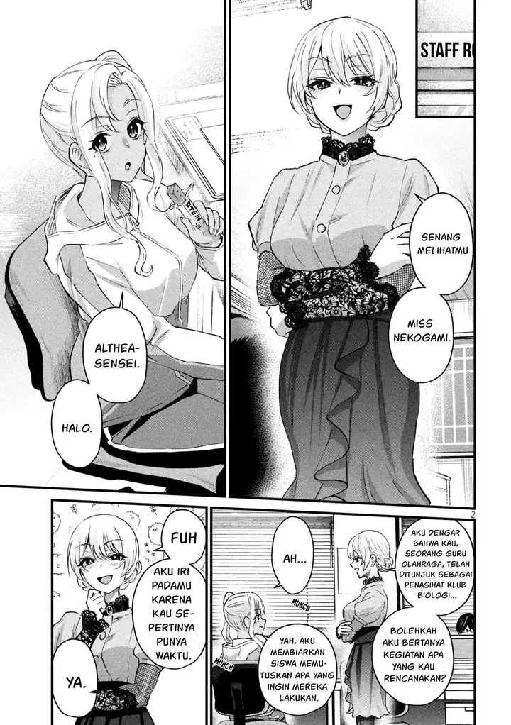 image-komik-gal-sen-chapter-26-2/17