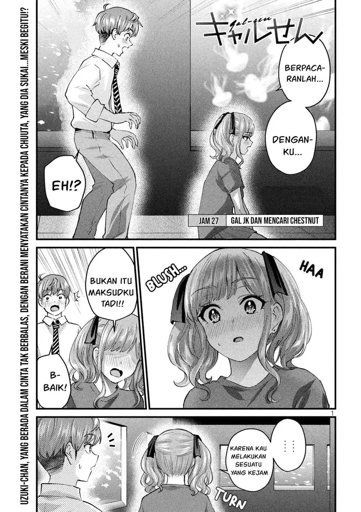 image-komik-gal-sen-chapter-27-0/16