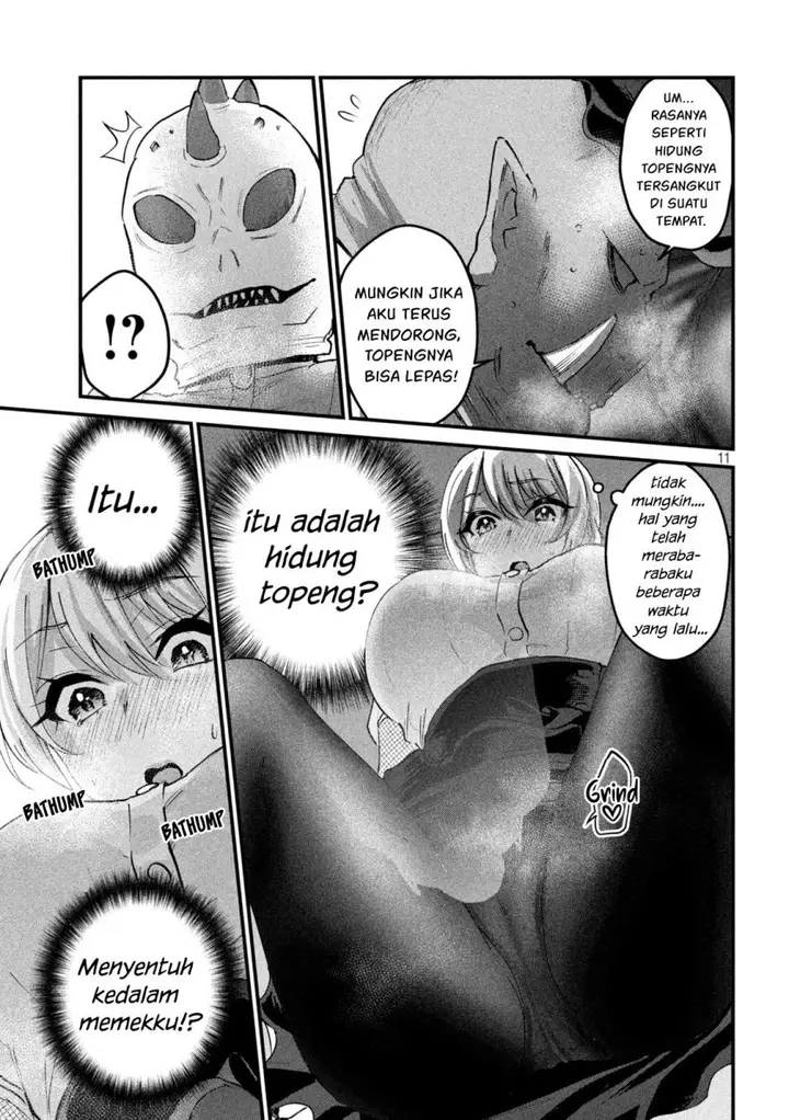 image-komik-gal-sen-chapter-28-11/18