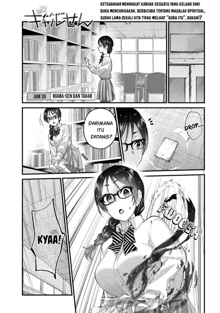 image-komik-gal-sen-chapter-30-1/18