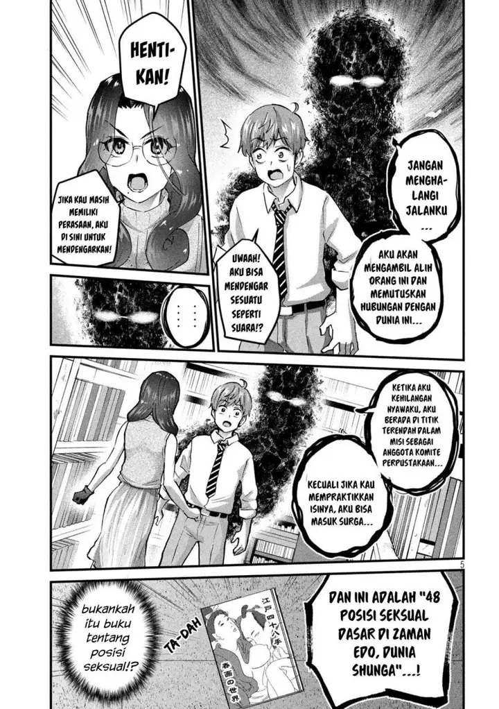 image-komik-gal-sen-chapter-30-5/18