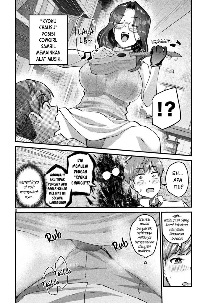 image-komik-gal-sen-chapter-30-8/18