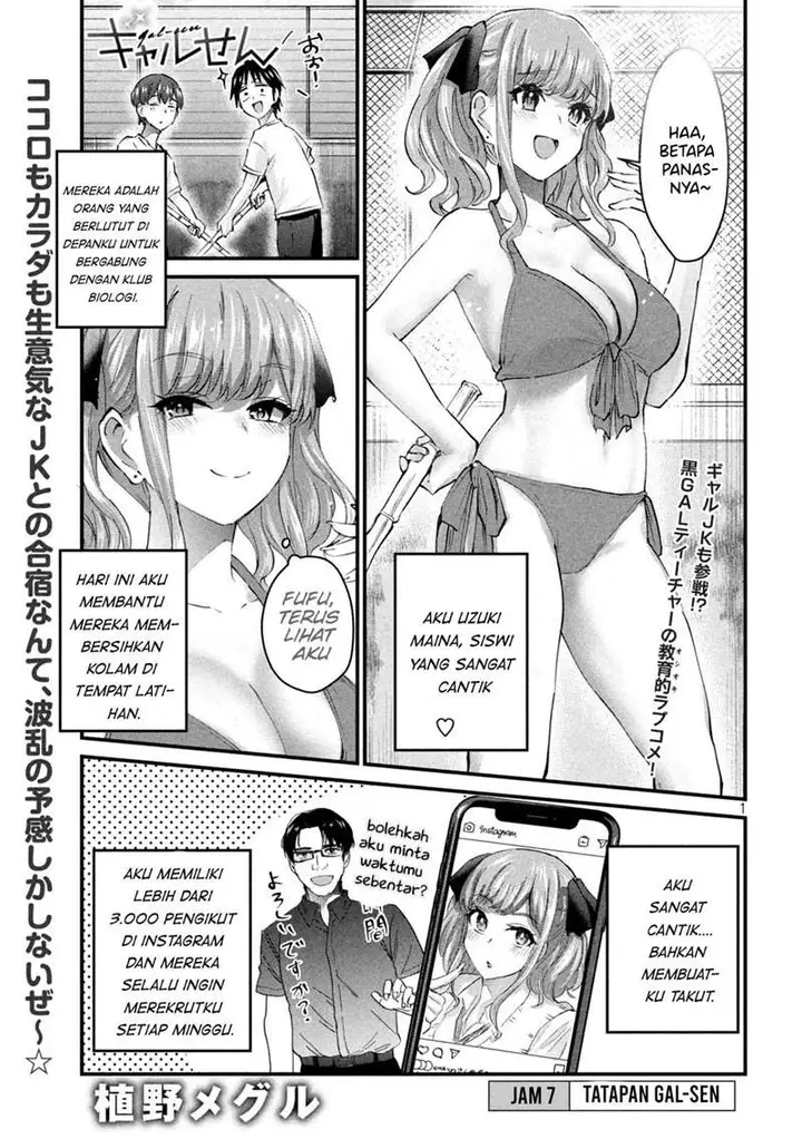 image-komik-gal-sen-chapter-7-0/17