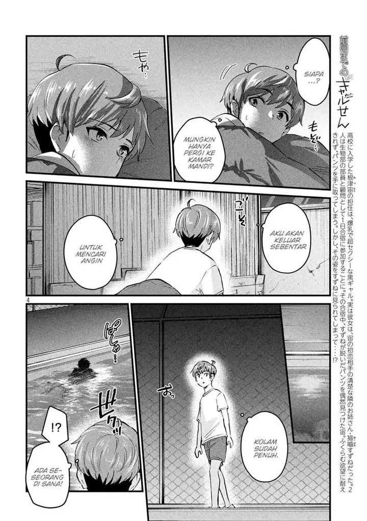 image-komik-gal-sen-chapter-8-3/17