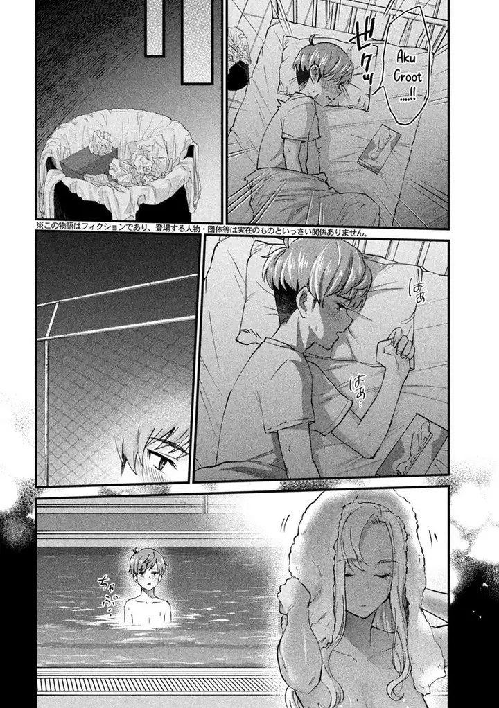 image-komik-gal-sen-chapter-9-1/17