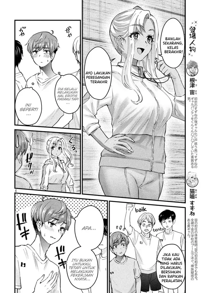 image-komik-gal-sen-chapter-9-3/17