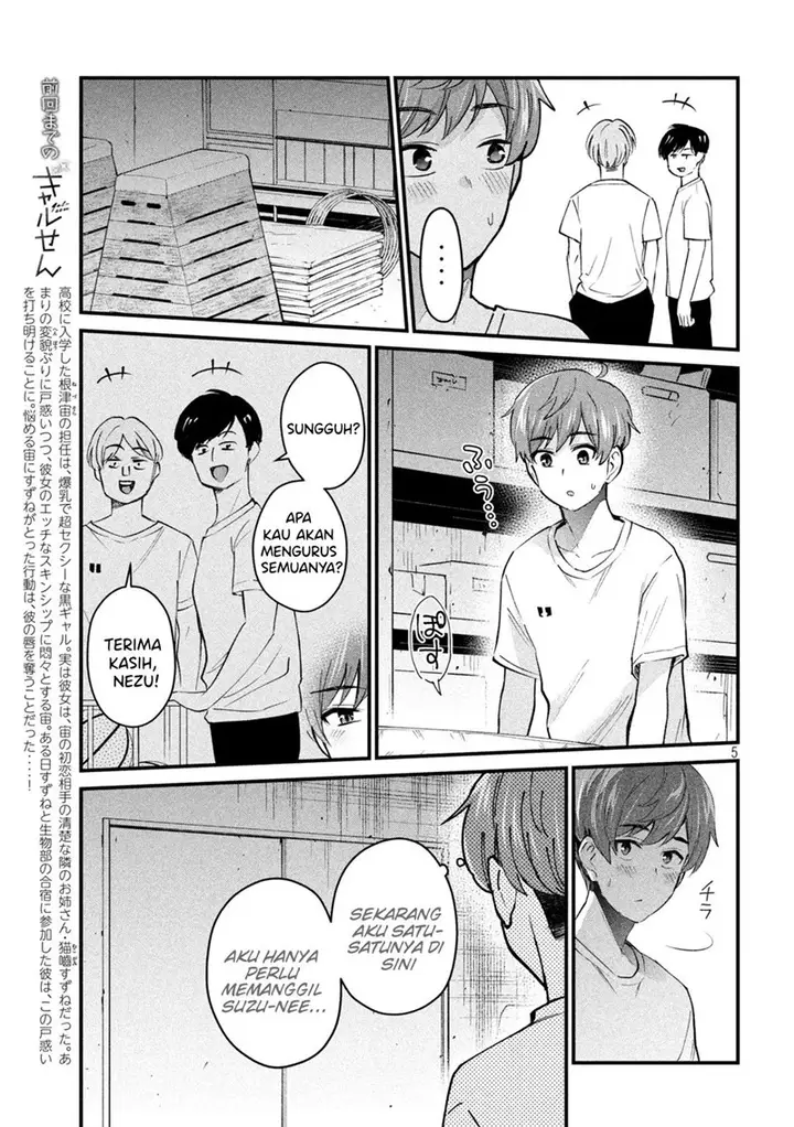 image-komik-gal-sen-chapter-9-4/17