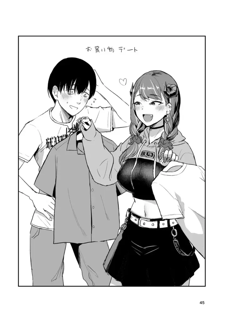 image-komik-gal-succubus-nanka-ni-seijunha-chapter-01-end-43/51