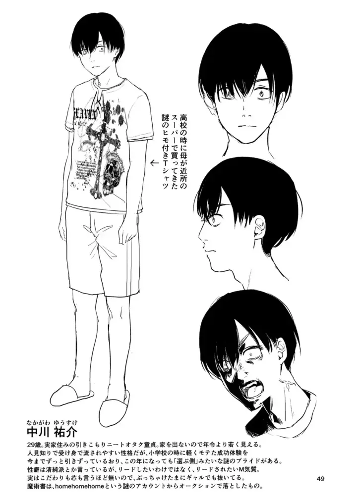 image-komik-gal-succubus-nanka-ni-seijunha-chapter-01-end-47/51