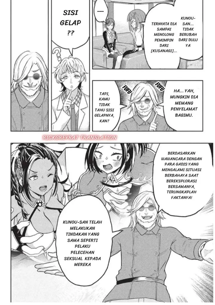 image-komik-gal-to-dungeon-to-shuukai-okure-no-tansaku-eiyuutan-moto-legend-ima-wa-wakeari-tei-rank-tansakushana-ore-ga-s-kyuu-gal-ni-natsukare-makutte-ikusei-wo-makase-sareta-chapter-10-11/24