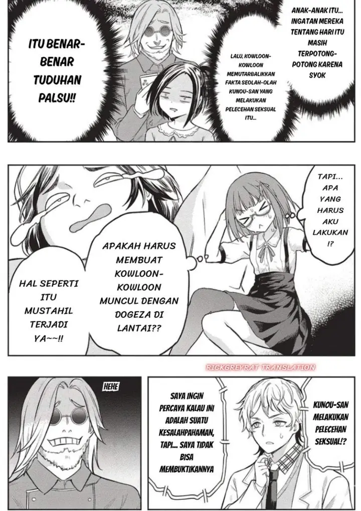 image-komik-gal-to-dungeon-to-shuukai-okure-no-tansaku-eiyuutan-moto-legend-ima-wa-wakeari-tei-rank-tansakushana-ore-ga-s-kyuu-gal-ni-natsukare-makutte-ikusei-wo-makase-sareta-chapter-10-13/24