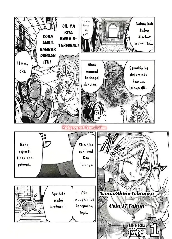 image-komik-gal-to-dungeon-to-shuukai-okure-no-tansaku-eiyuutan-moto-legend-ima-wa-wakeari-tei-rank-tansakushana-ore-ga-s-kyuu-gal-ni-natsukare-makutte-ikusei-wo-makase-sareta-chapter-1.1-17/35