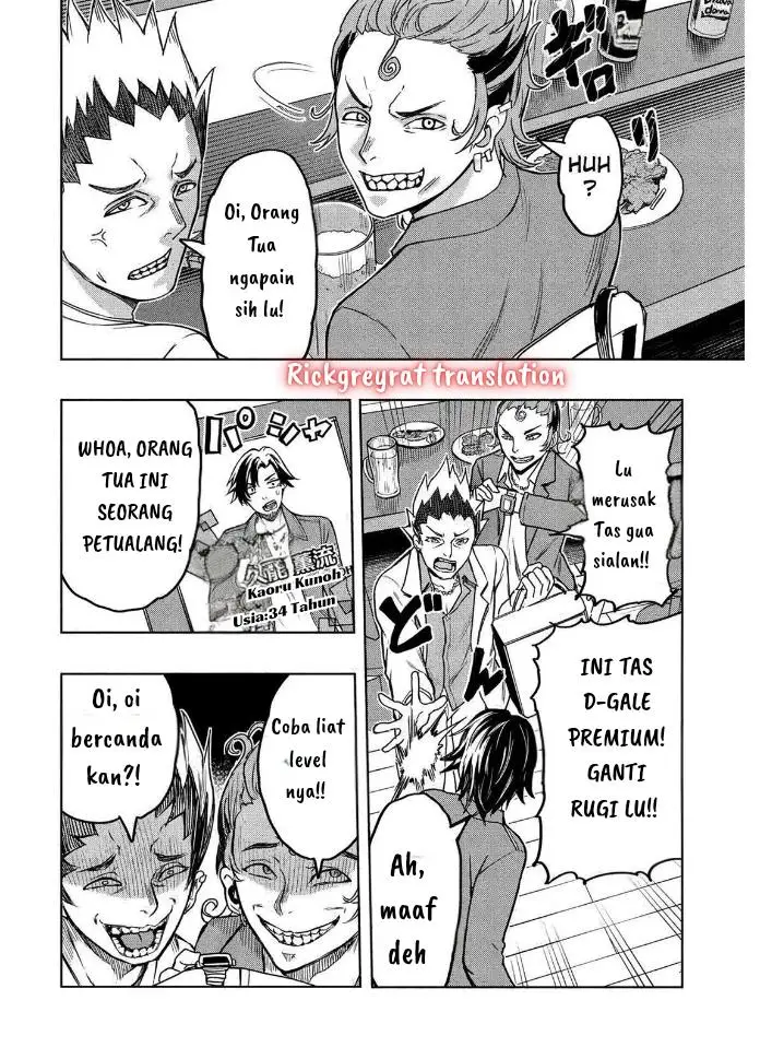 image-komik-gal-to-dungeon-to-shuukai-okure-no-tansaku-eiyuutan-moto-legend-ima-wa-wakeari-tei-rank-tansakushana-ore-ga-s-kyuu-gal-ni-natsukare-makutte-ikusei-wo-makase-sareta-chapter-1.1-27/35