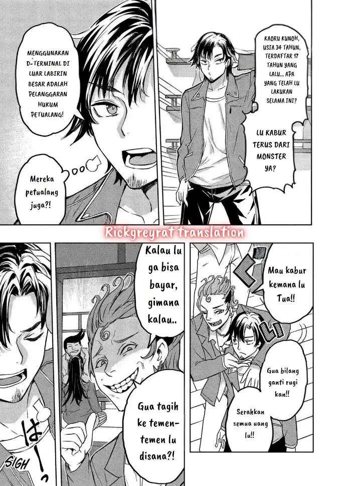 image-komik-gal-to-dungeon-to-shuukai-okure-no-tansaku-eiyuutan-moto-legend-ima-wa-wakeari-tei-rank-tansakushana-ore-ga-s-kyuu-gal-ni-natsukare-makutte-ikusei-wo-makase-sareta-chapter-1.1-28/35