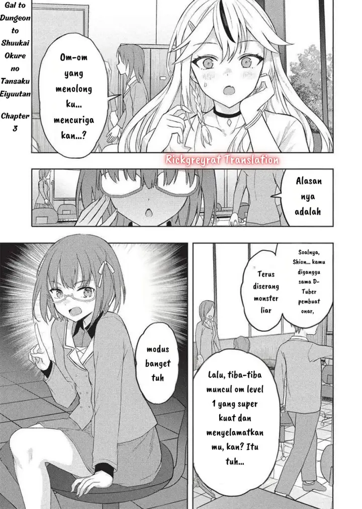 image-komik-gal-to-dungeon-to-shuukai-okure-no-tansaku-eiyuutan-moto-legend-ima-wa-wakeari-tei-rank-tansakushana-ore-ga-s-kyuu-gal-ni-natsukare-makutte-ikusei-wo-makase-sareta-chapter-3-1/36
