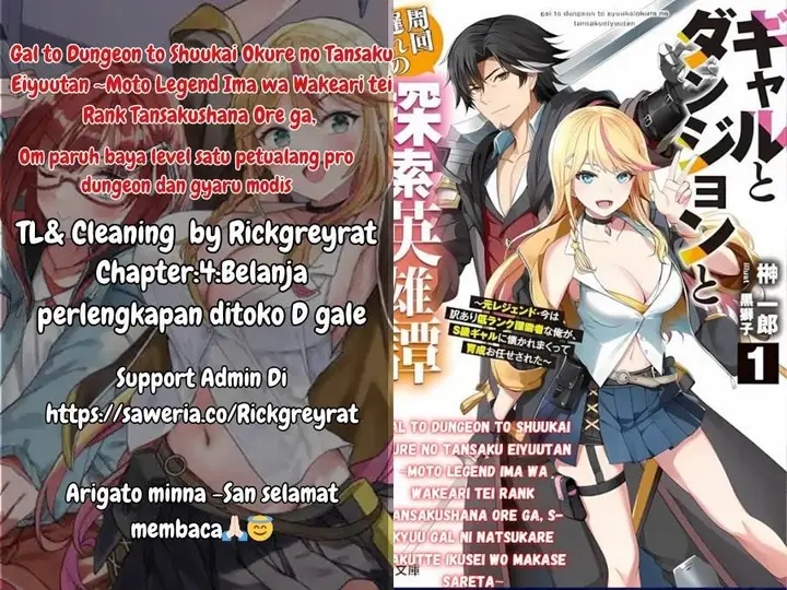 image-komik-gal-to-dungeon-to-shuukai-okure-no-tansaku-eiyuutan-moto-legend-ima-wa-wakeari-tei-rank-tansakushana-ore-ga-s-kyuu-gal-ni-natsukare-makutte-ikusei-wo-makase-sareta-chapter-4-0/32