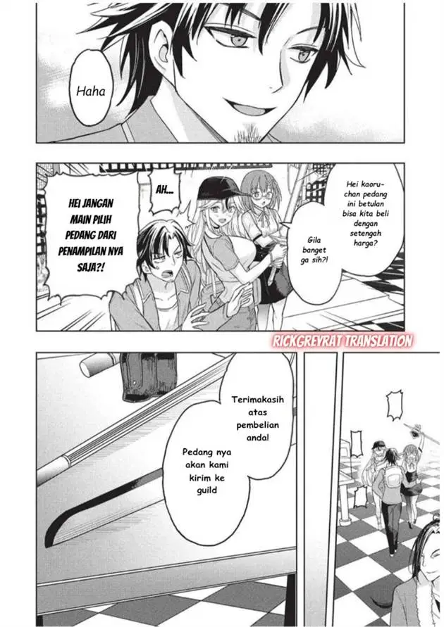 image-komik-gal-to-dungeon-to-shuukai-okure-no-tansaku-eiyuutan-moto-legend-ima-wa-wakeari-tei-rank-tansakushana-ore-ga-s-kyuu-gal-ni-natsukare-makutte-ikusei-wo-makase-sareta-chapter-5-6/27