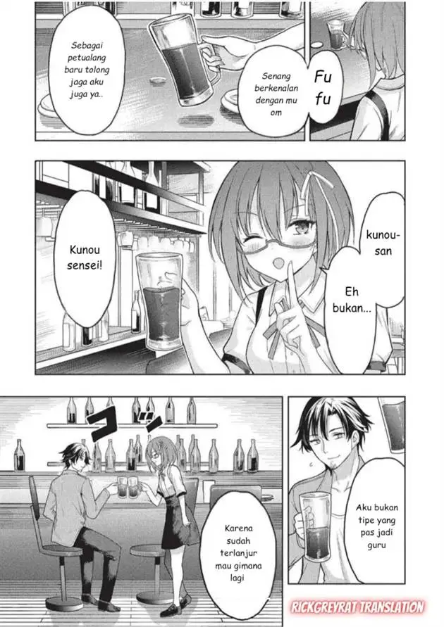 image-komik-gal-to-dungeon-to-shuukai-okure-no-tansaku-eiyuutan-moto-legend-ima-wa-wakeari-tei-rank-tansakushana-ore-ga-s-kyuu-gal-ni-natsukare-makutte-ikusei-wo-makase-sareta-chapter-5-19/27