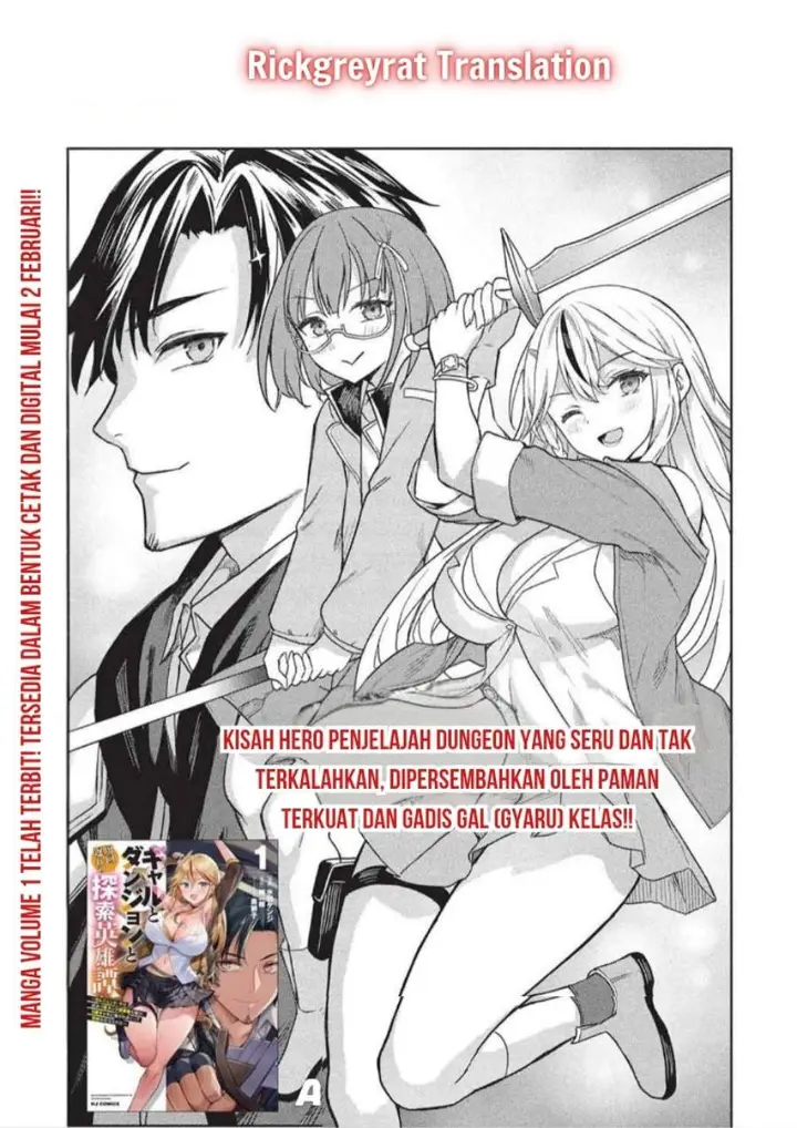 image-komik-gal-to-dungeon-to-shuukai-okure-no-tansaku-eiyuutan-moto-legend-ima-wa-wakeari-tei-rank-tansakushana-ore-ga-s-kyuu-gal-ni-natsukare-makutte-ikusei-wo-makase-sareta-chapter-6-1/22