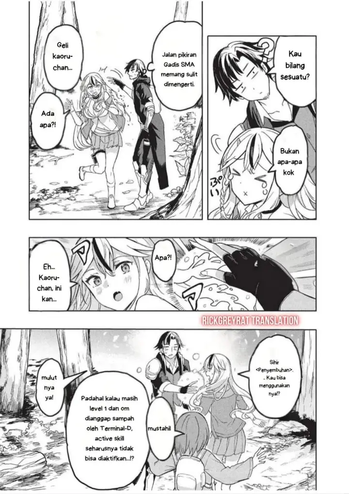 image-komik-gal-to-dungeon-to-shuukai-okure-no-tansaku-eiyuutan-moto-legend-ima-wa-wakeari-tei-rank-tansakushana-ore-ga-s-kyuu-gal-ni-natsukare-makutte-ikusei-wo-makase-sareta-chapter-6-13/22