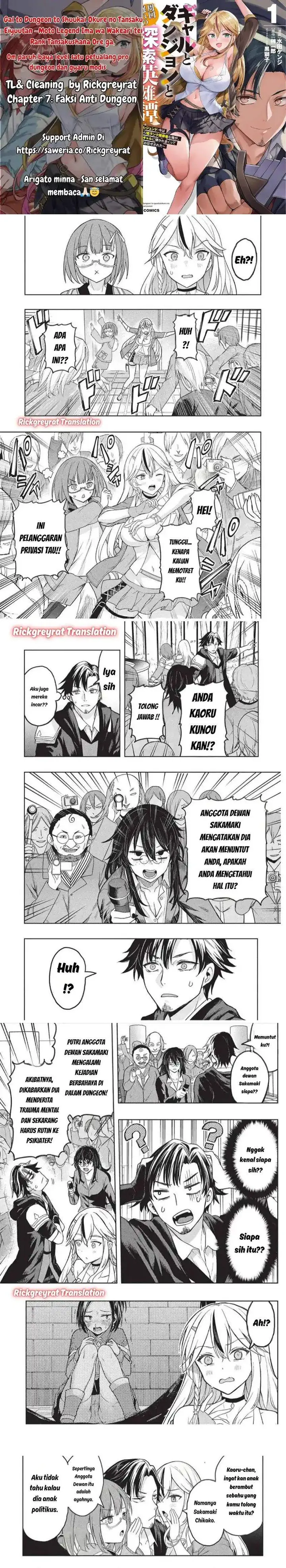 image-komik-gal-to-dungeon-to-shuukai-okure-no-tansaku-eiyuutan-moto-legend-ima-wa-wakeari-tei-rank-tansakushana-ore-ga-s-kyuu-gal-ni-natsukare-makutte-ikusei-wo-makase-sareta-chapter-7-0/6