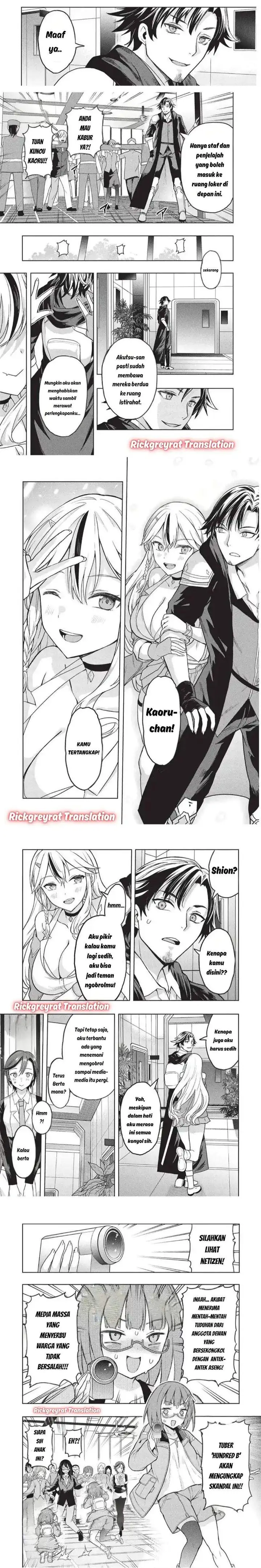 image-komik-gal-to-dungeon-to-shuukai-okure-no-tansaku-eiyuutan-moto-legend-ima-wa-wakeari-tei-rank-tansakushana-ore-ga-s-kyuu-gal-ni-natsukare-makutte-ikusei-wo-makase-sareta-chapter-7-2/6
