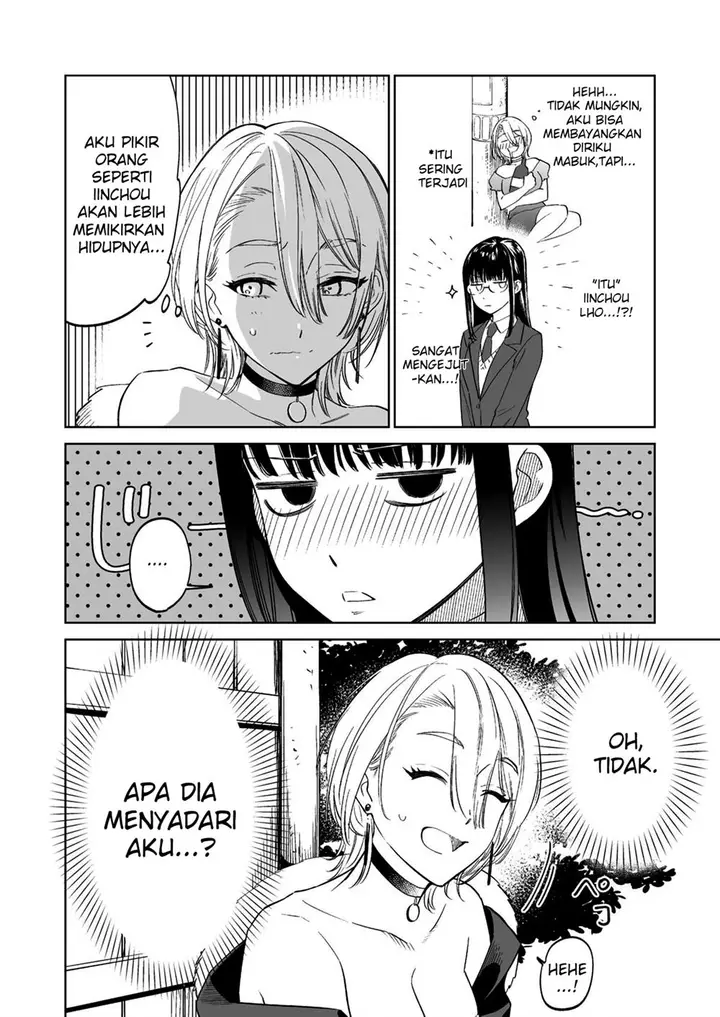 image-komik-gal-to-iinchou-ga-guuzen-saikai-suru-hanashi-chapter-1-7/16