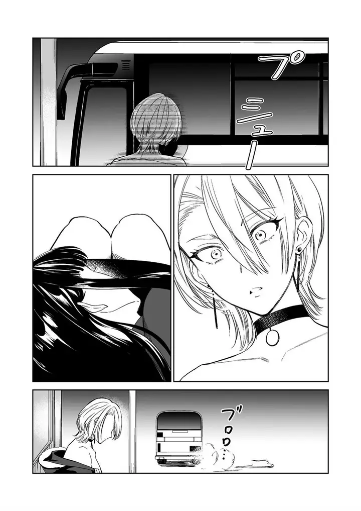 image-komik-gal-to-iinchou-ga-guuzen-saikai-suru-hanashi-chapter-1-11/16