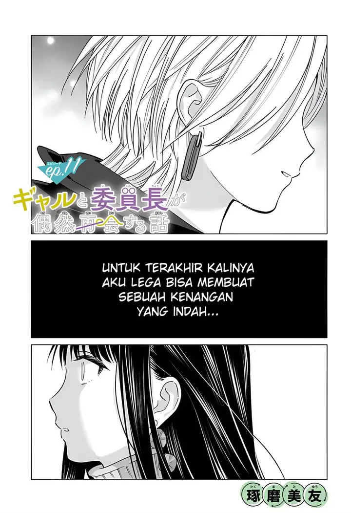 image-komik-gal-to-iinchou-ga-guuzen-saikai-suru-hanashi-chapter-11-2/25