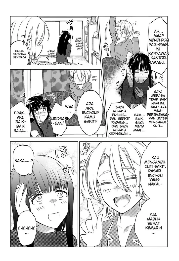 image-komik-gal-to-iinchou-ga-guuzen-saikai-suru-hanashi-chapter-2-7/17