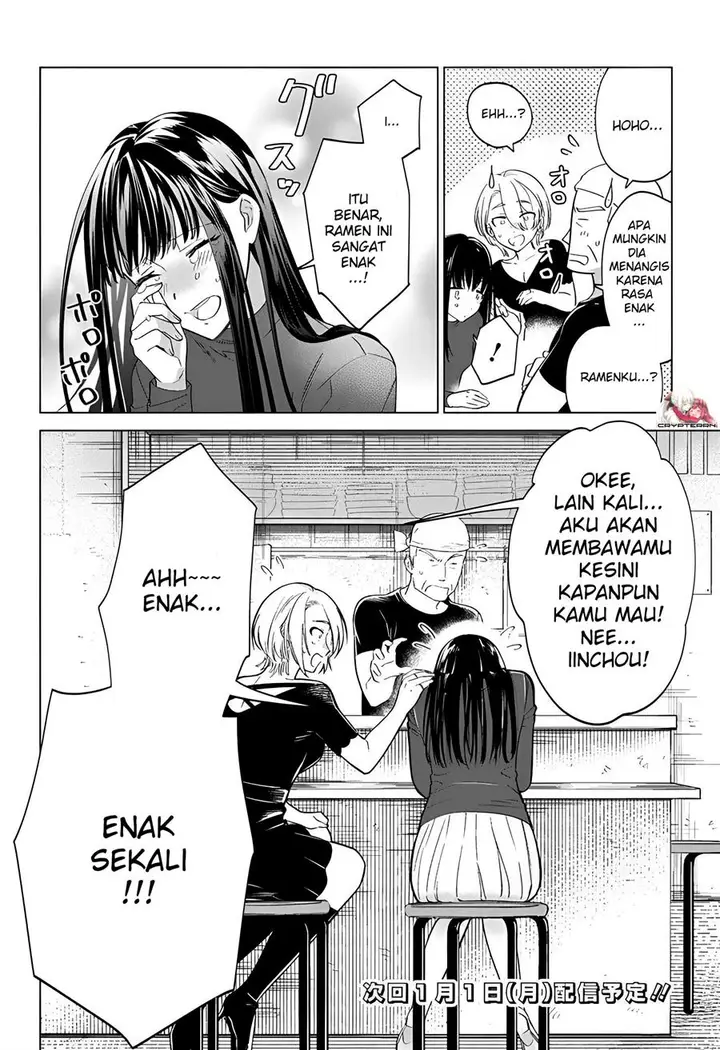 image-komik-gal-to-iinchou-ga-guuzen-saikai-suru-hanashi-chapter-2-15/17