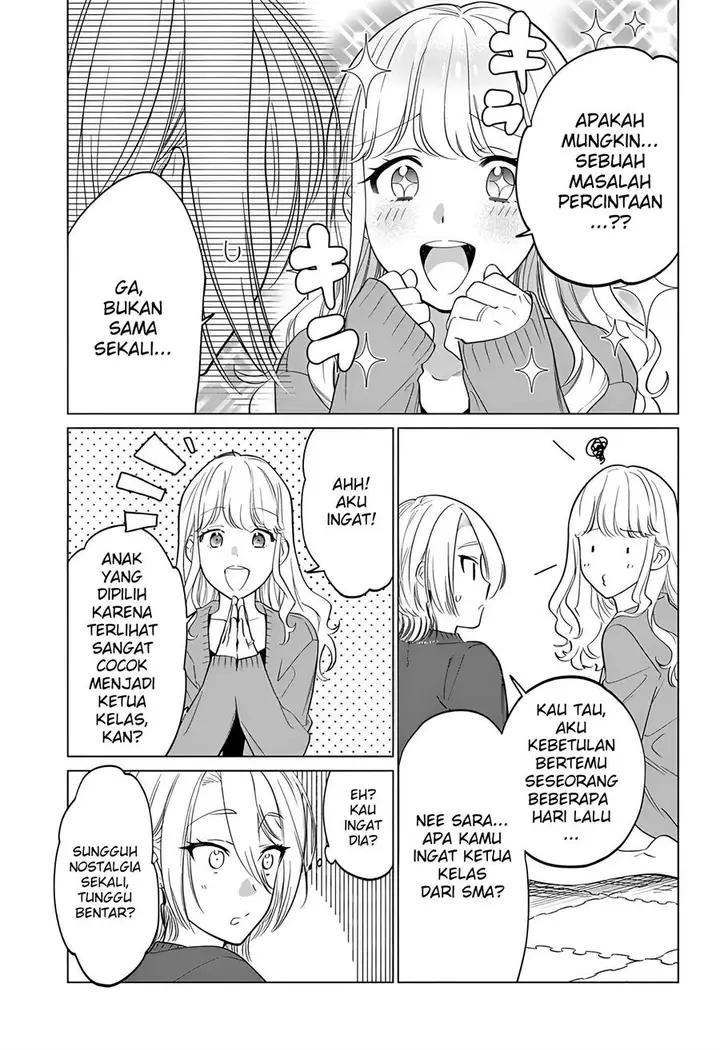image-komik-gal-to-iinchou-ga-guuzen-saikai-suru-hanashi-chapter-3-4/16