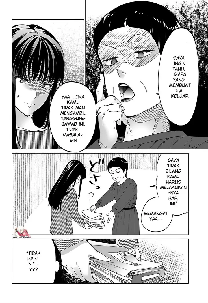 image-komik-gal-to-iinchou-ga-guuzen-saikai-suru-hanashi-chapter-4-3/22