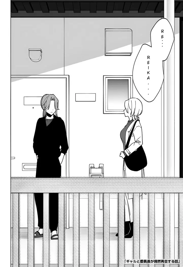 image-komik-gal-to-iinchou-ga-guuzen-saikai-suru-hanashi-chapter-5-2/25
