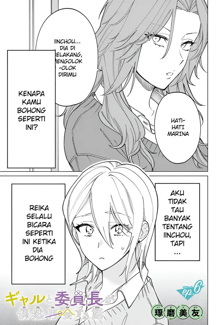 image-komik-gal-to-iinchou-ga-guuzen-saikai-suru-hanashi-chapter-6-2/22