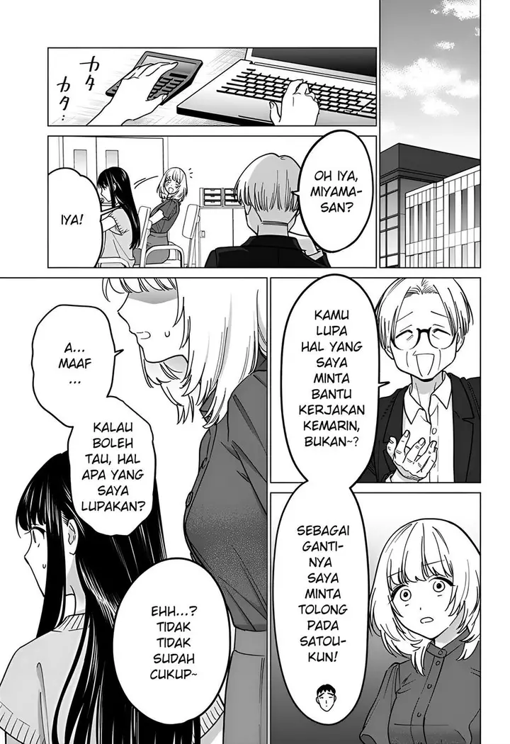 image-komik-gal-to-iinchou-ga-guuzen-saikai-suru-hanashi-chapter-8-4/27