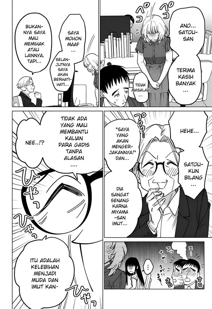 image-komik-gal-to-iinchou-ga-guuzen-saikai-suru-hanashi-chapter-8-5/27