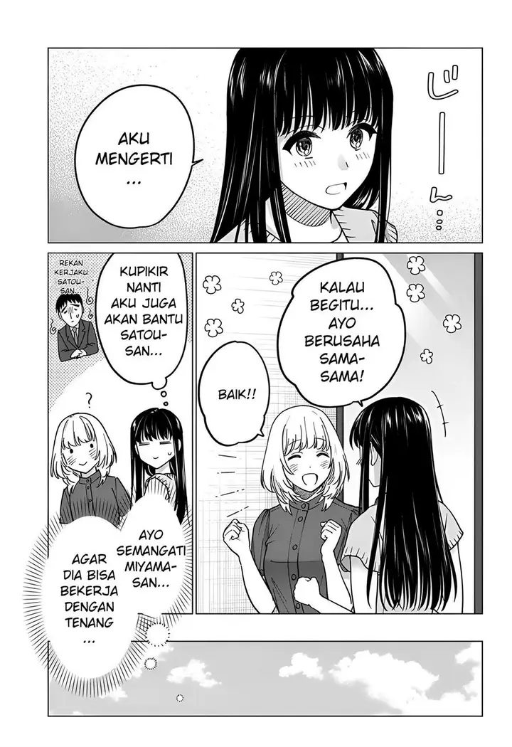 image-komik-gal-to-iinchou-ga-guuzen-saikai-suru-hanashi-chapter-8-10/27
