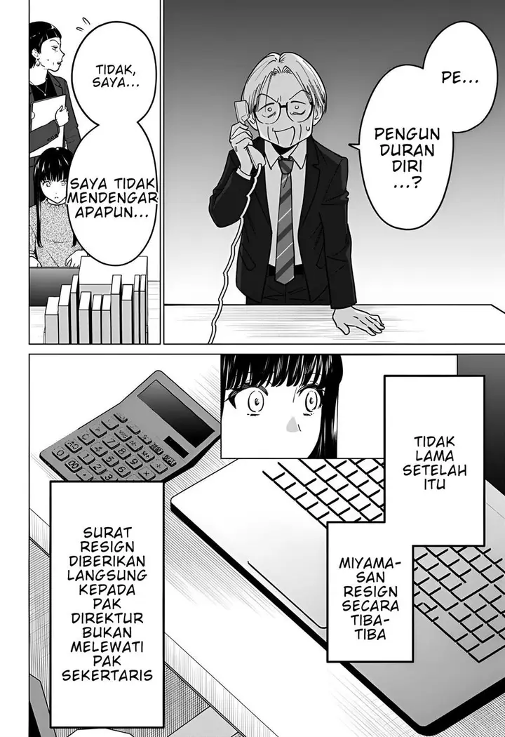 image-komik-gal-to-iinchou-ga-guuzen-saikai-suru-hanashi-chapter-8-21/27