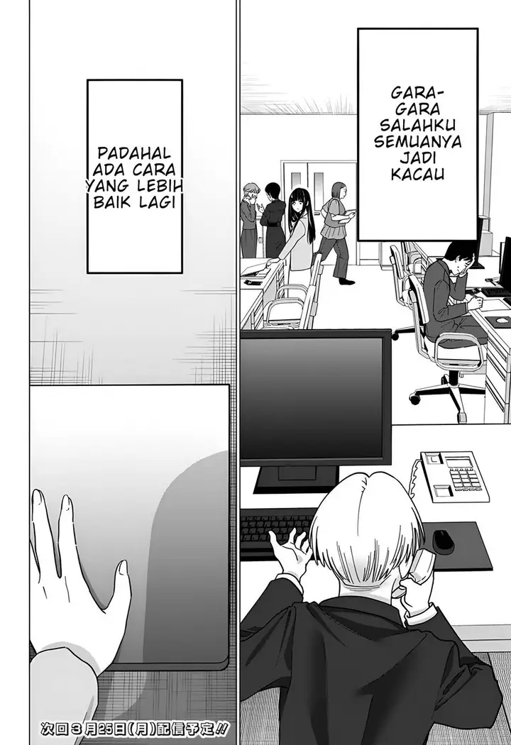 image-komik-gal-to-iinchou-ga-guuzen-saikai-suru-hanashi-chapter-8-25/27