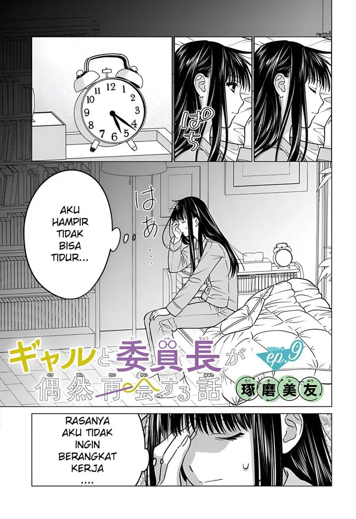 image-komik-gal-to-iinchou-ga-guuzen-saikai-suru-hanashi-chapter-9-2/20