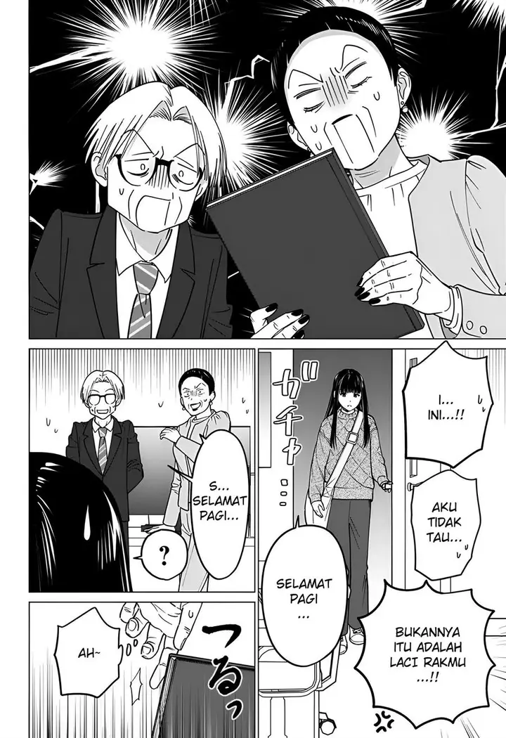 image-komik-gal-to-iinchou-ga-guuzen-saikai-suru-hanashi-chapter-9-5/20
